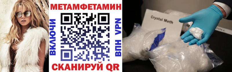 АМФ Розовый  как найти наркотики  Власиха 