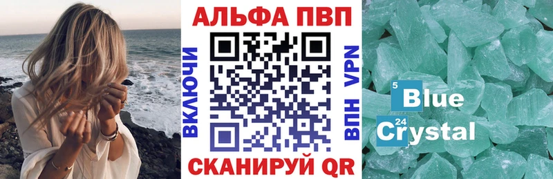 А ПВП СК КРИС  купить   гидра зеркало  Власиха 