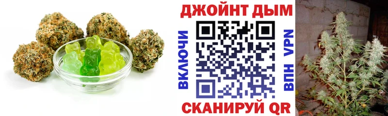 shop клад  Власиха  Печенье с ТГК конопля 