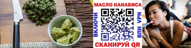Cannafood марихуана Власиха