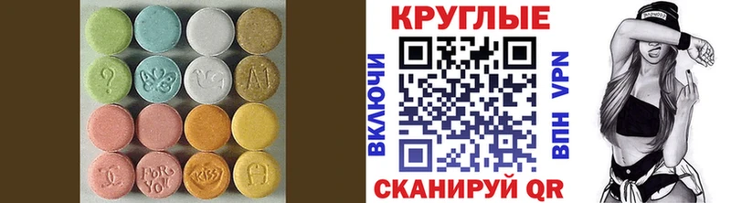 ЭКСТАЗИ Дубай  где продают наркотики  Власиха 
