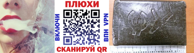 ГАШ Ice-O-Lator blacksprut ТОР Власиха