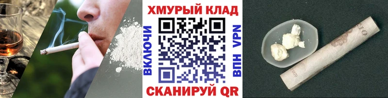 Героин Афган  купить наркоту  Власиха 
