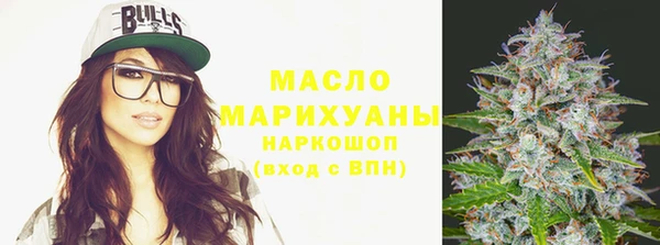 амфетамин Балахна