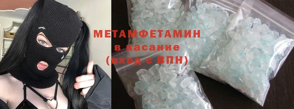 амфетамин Балахна