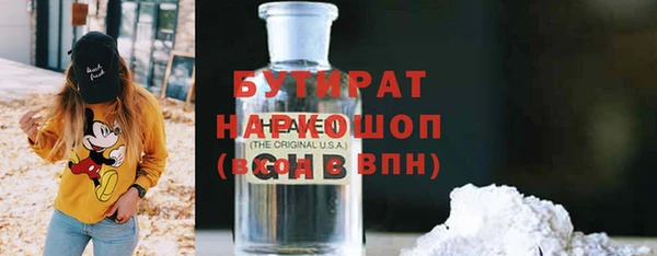 амфетамин Балахна