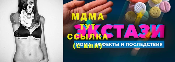 COCAINE Баксан
