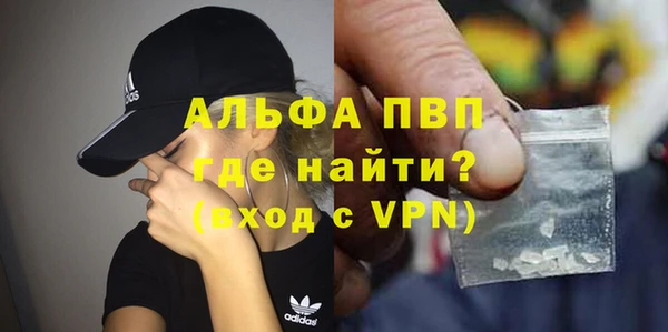 меф Балабаново