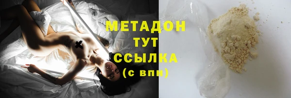 амфетамин Балахна