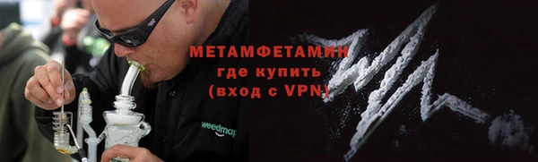 меф Балабаново