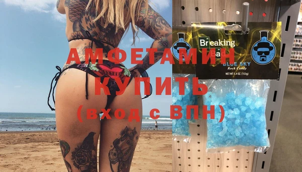 амфетамин Балахна