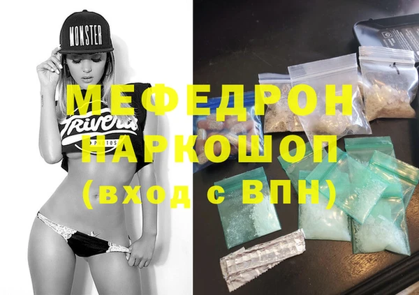 амфетамин Балахна
