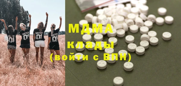 амфетамин Балахна