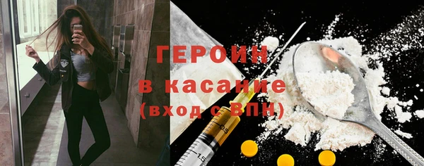 амфетамин Балахна