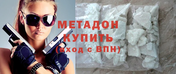 амфетамин Балахна