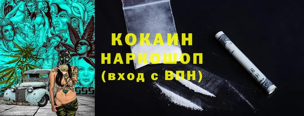 амфетамин Балахна
