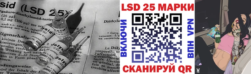 LSD-25 экстази ecstasy  Власиха 