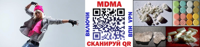 МДМА молли  Власиха 