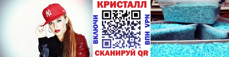 Первитин Methamphetamine  Власиха 