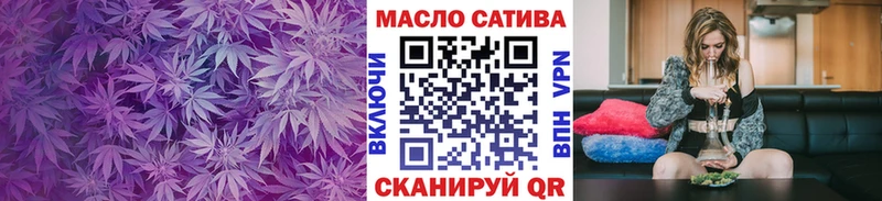 сколько стоит  Власиха  ТГК гашишное масло 
