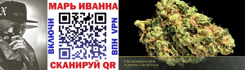 Каннабис Ganja Власиха